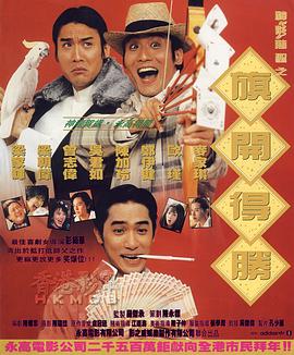 在线播放葵千惠激烈潮催